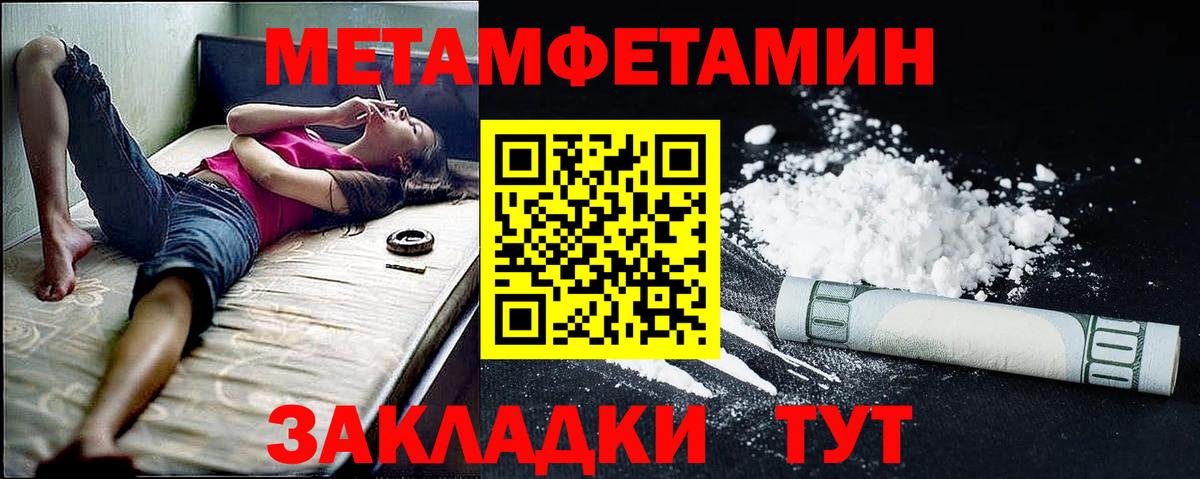 Amphetamine  Амфетамин 97%  Вход с VPN  площадка какой сайт  Нерюнгри 