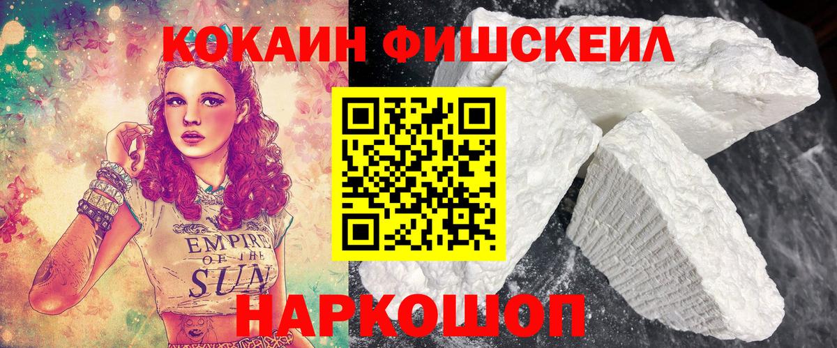 Cocaine 98% Нерюнгри