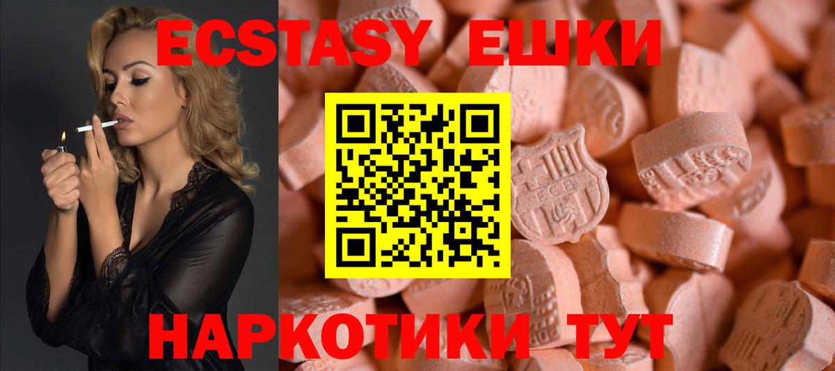Ecstasy бентли Нерюнгри