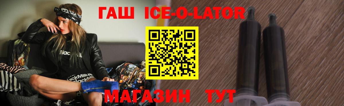 Гашиш VHQ Нерюнгри