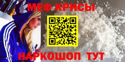 прущая мука Сланцы
