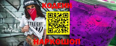 прущая мука Сланцы