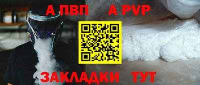 кокс Славянск-на-Кубани