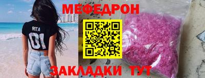 синтетический гашиш Славгород