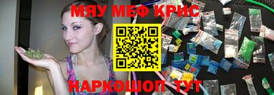 меф VHQ Ставрополь