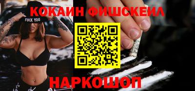 синтетический гашиш Славгород