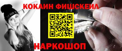 прущая мука Сланцы