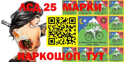 прущая мука Сланцы