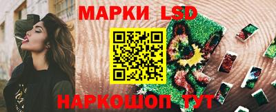 синтетический гашиш Славгород