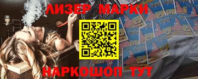 дистиллят марихуана Старая Купавна