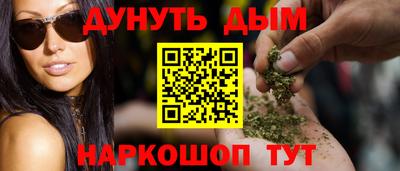 синтетический гашиш Славгород