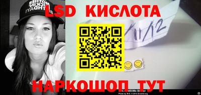 меф VHQ Ставрополь