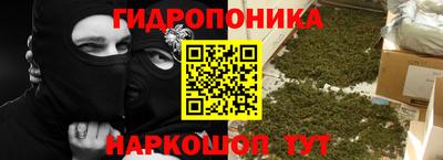 прущая мука Сланцы