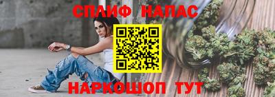 синтетический гашиш Славгород