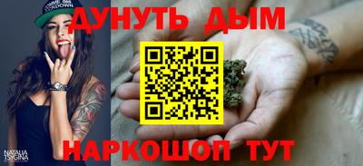 синтетический гашиш Славгород