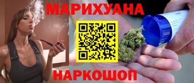 дистиллят марихуана Старая Купавна