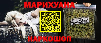 дистиллят марихуана Старая Купавна