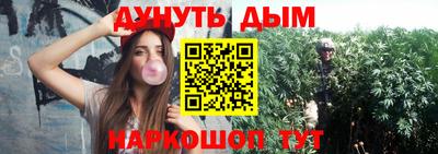 кокс Славянск-на-Кубани