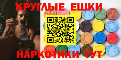 прущая мука Сланцы