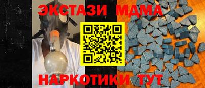прущие крисы Среднеуральск