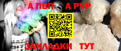 дистиллят марихуана Старая Купавна