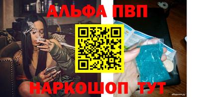 прущая мука Сланцы