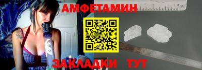 синтетический гашиш Славгород
