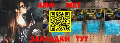 меф VHQ Ставрополь