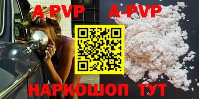 синтетический гашиш Славгород