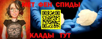 прущая мука Сланцы