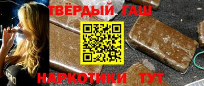 кокс Славянск-на-Кубани