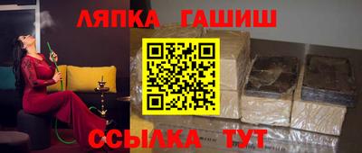 кокс Славянск-на-Кубани