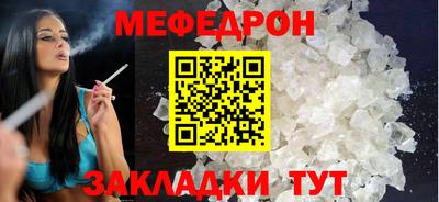 меф VHQ Ставрополь