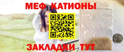кокс Славянск-на-Кубани