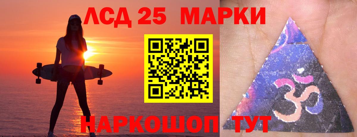 Нерюнгри  LSD-25 экстази ecstasy  Вход с VPN  ЛСД экстази ecstasy 