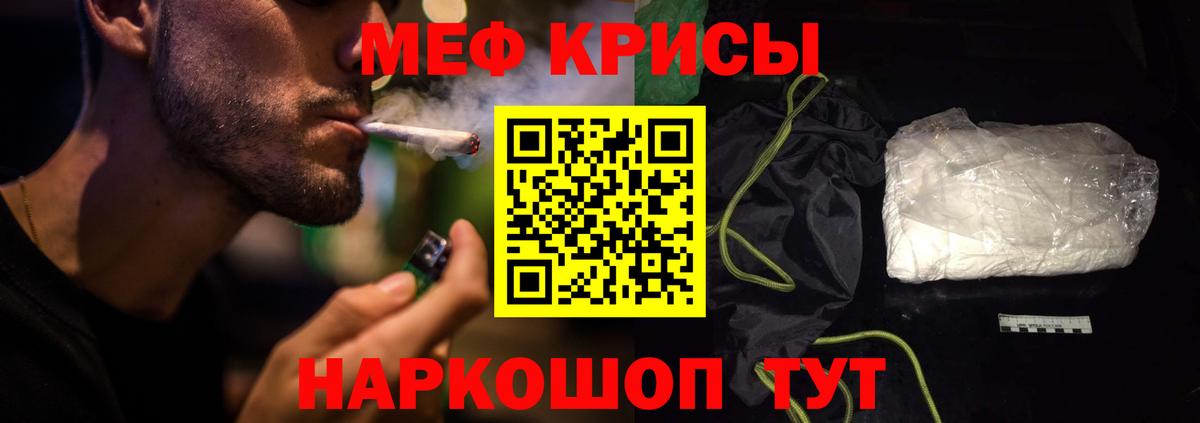 МЕФ мука Нерюнгри