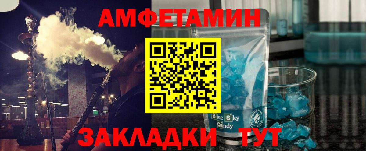 Метамфетамин Декстрометамфетамин 99.9% Нерюнгри
