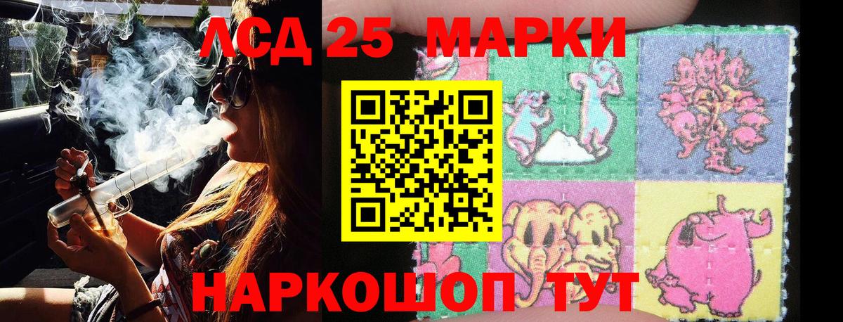 Марки 25I-NBOMe  Марки NBOMe 1500мкг  Вход с VPN  Нерюнгри 