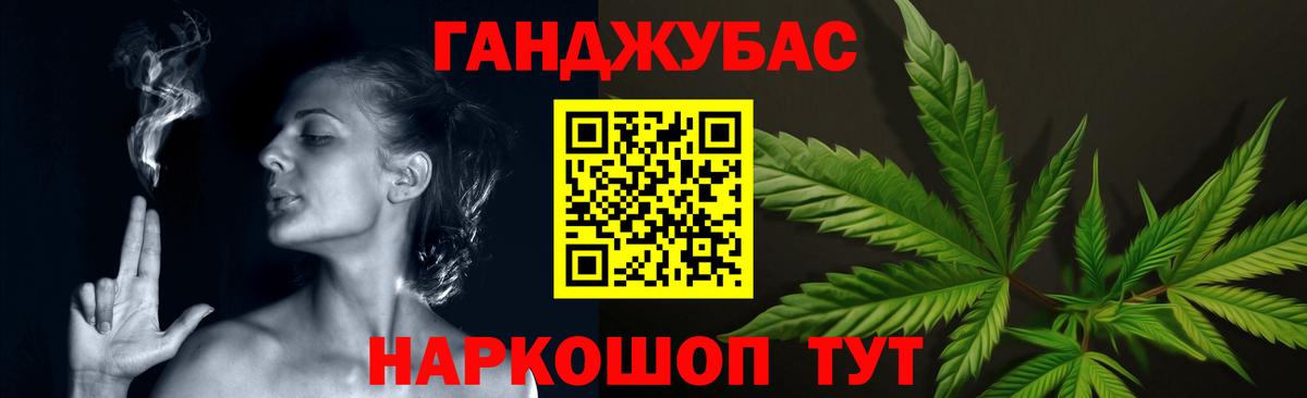 Нерюнгри  Канабис VHQ  Канабис AK-47  Марихуана Amnesia  Вход с VPN 